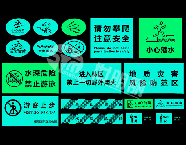 Inorganic Self-Luminous Safety Warning Signs