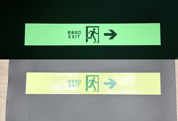 Manufacturer of Emergency Exit Signs Analyzes Product Categories, Advantages and Disadvantages