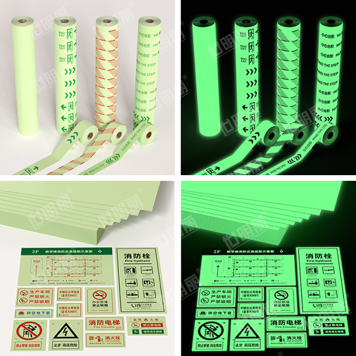 Organic Self-luminous Resin Material